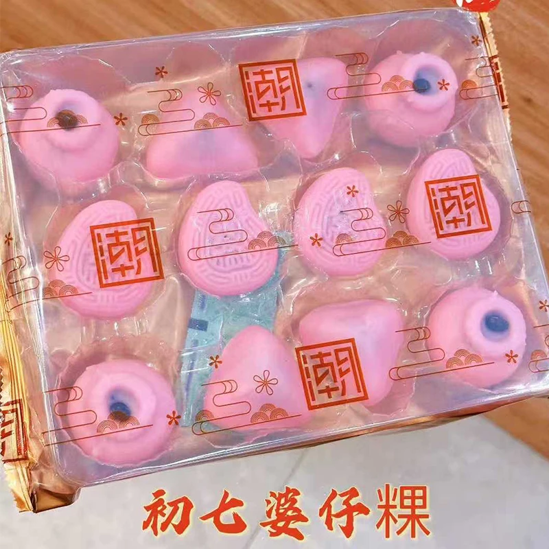 潮汕特产婆仔粿红桃粿糯米桃糕传统糕点小吃点心地方特色美食点心