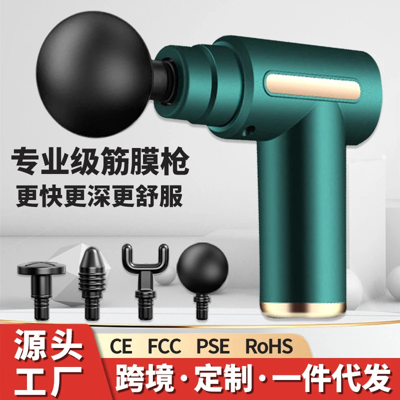 电动筋膜枪mini家用震动放松肌肉智能颈椎按摩器迷你按摩枪批发