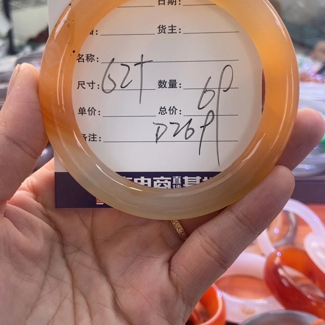 手镯玛瑙/玉髓未镶嵌