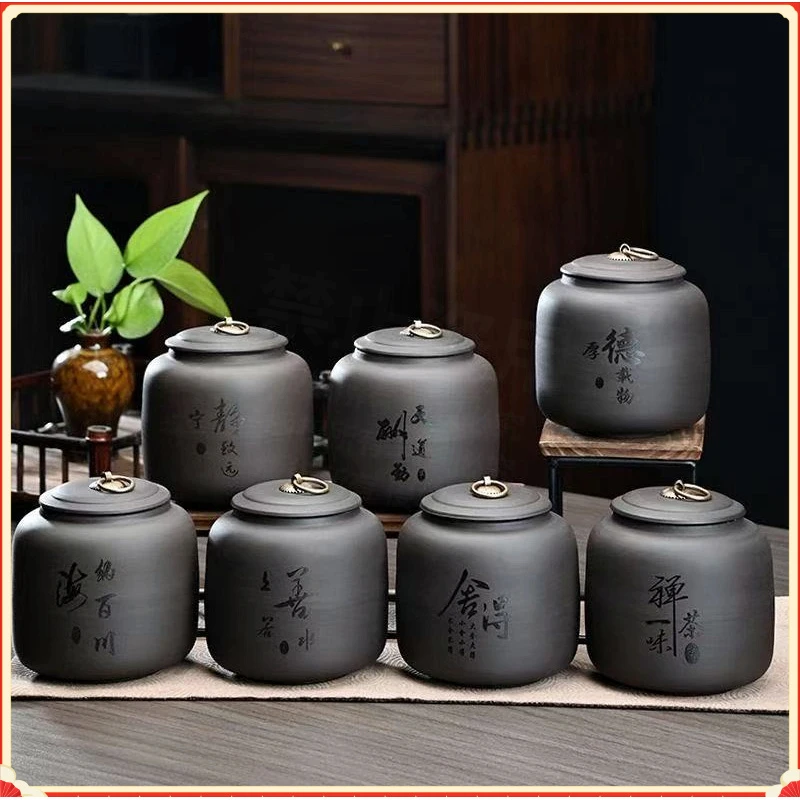 茶叶罐精品高档紫砂罐中大号陶瓷密封罐复古普洱储藏茶罐储存茶k