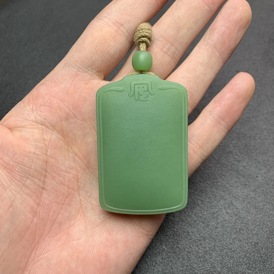 和田玉俄碧碧玉粉绿无事牌 CJ132