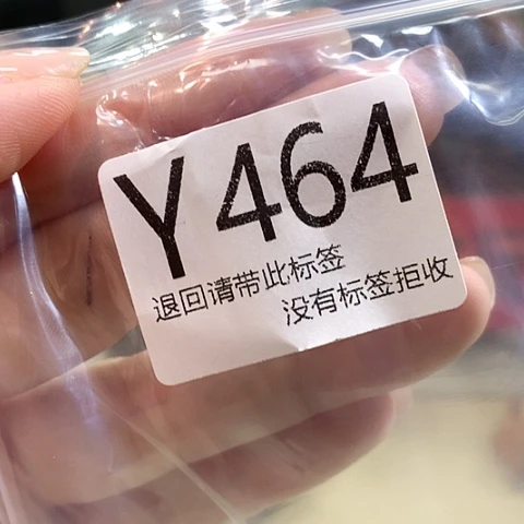 大叶紫檀（黑酸枝木类）464