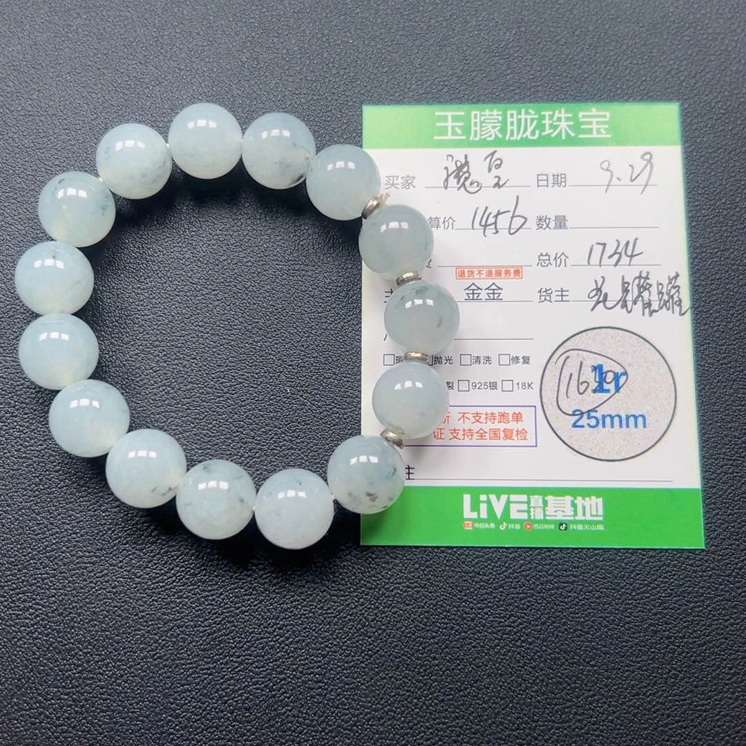 萌***、翡翠未镶嵌颈饰翡翠