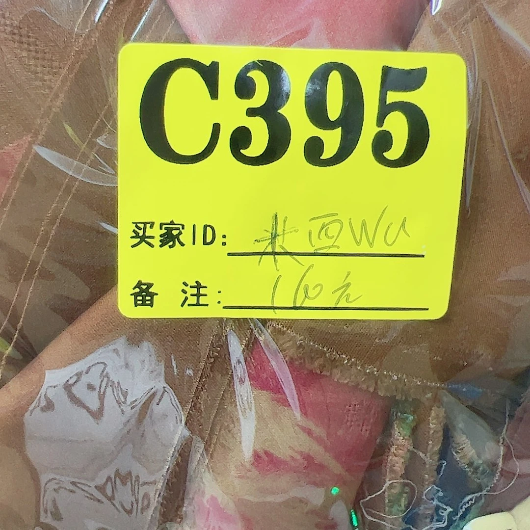 米***u无纺布395）ncxnnvcx