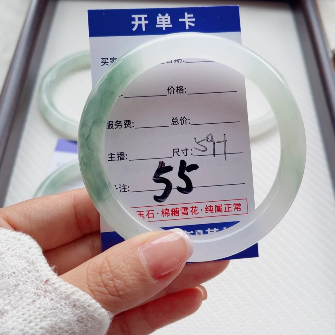 南***浔石英质玉未镶嵌手镯