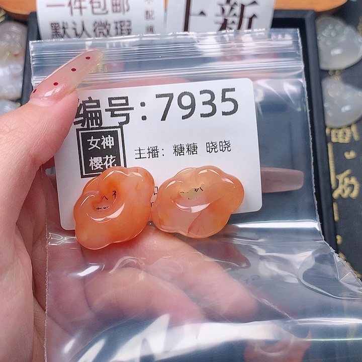 玛瑙/玉髓颈饰合金蝶*