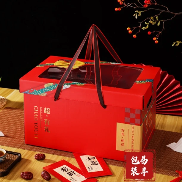 进口零食礼盒包装盒空盒高档坚果零食土特产花饽饽礼品盒手提盒子