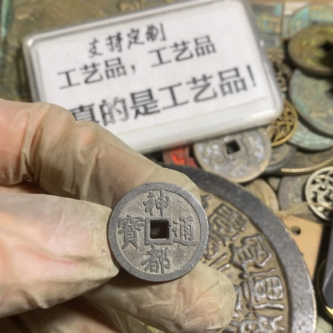 铜现代工艺品学习币