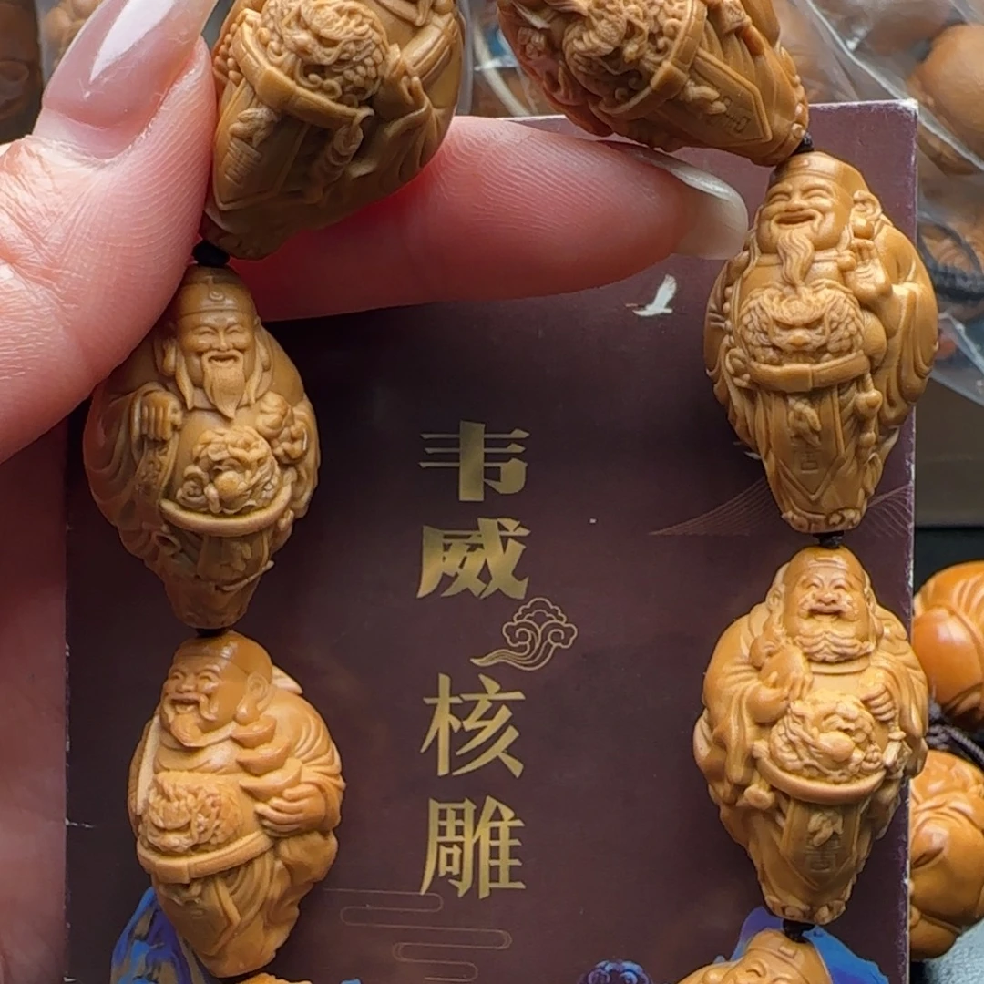 手串橄榄核橄榄核