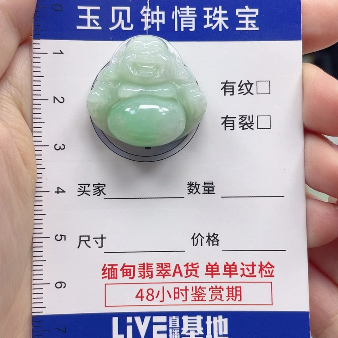 琴***琴翡翠未镶嵌颈饰佛公