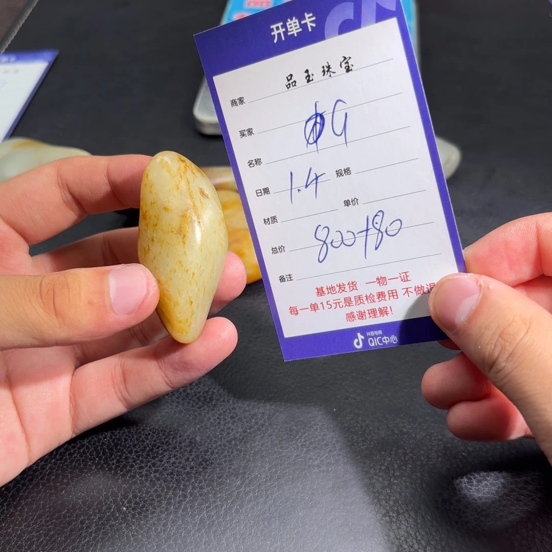 未镶嵌手串和田玉G****g