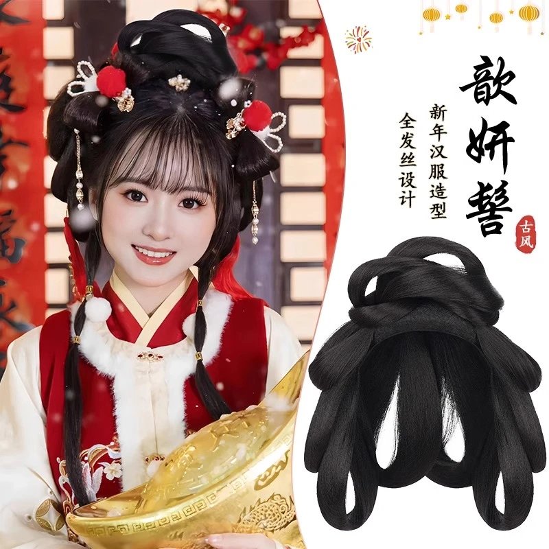 古风假发包汉服假发髻盘发一体式全发丝明制唐风全盘造型古装垫发