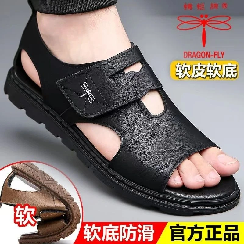 蜻蜓牌夏季男款真牛皮沙滩鞋休闲软底透气男士凉鞋耐磨防滑罗马鞋