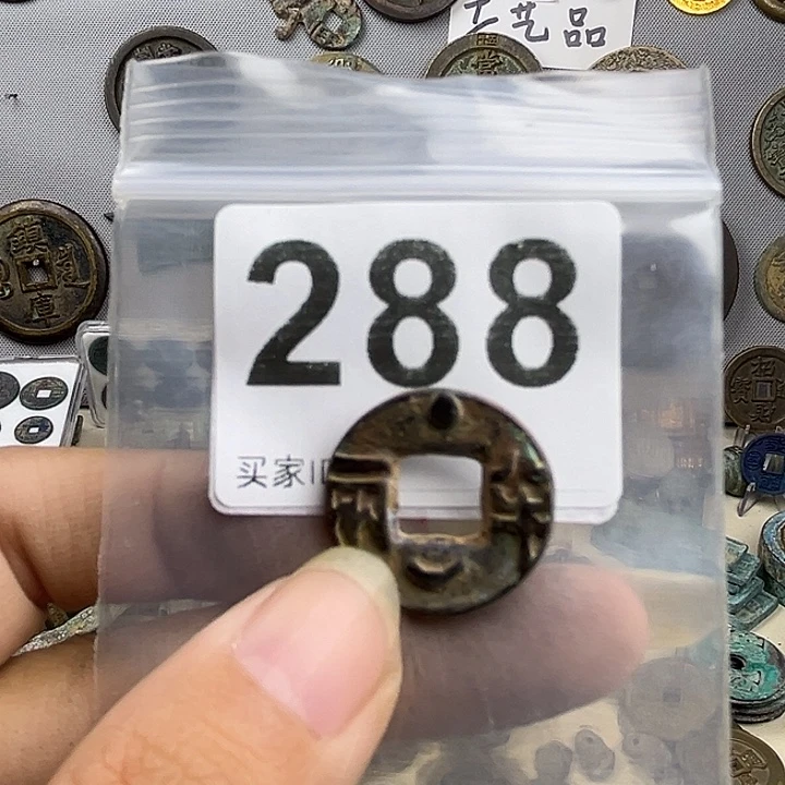 無***师铜复古文创工艺品钱币