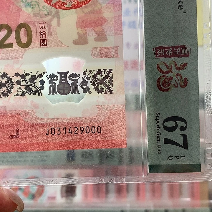 塑料豹子000，29000
