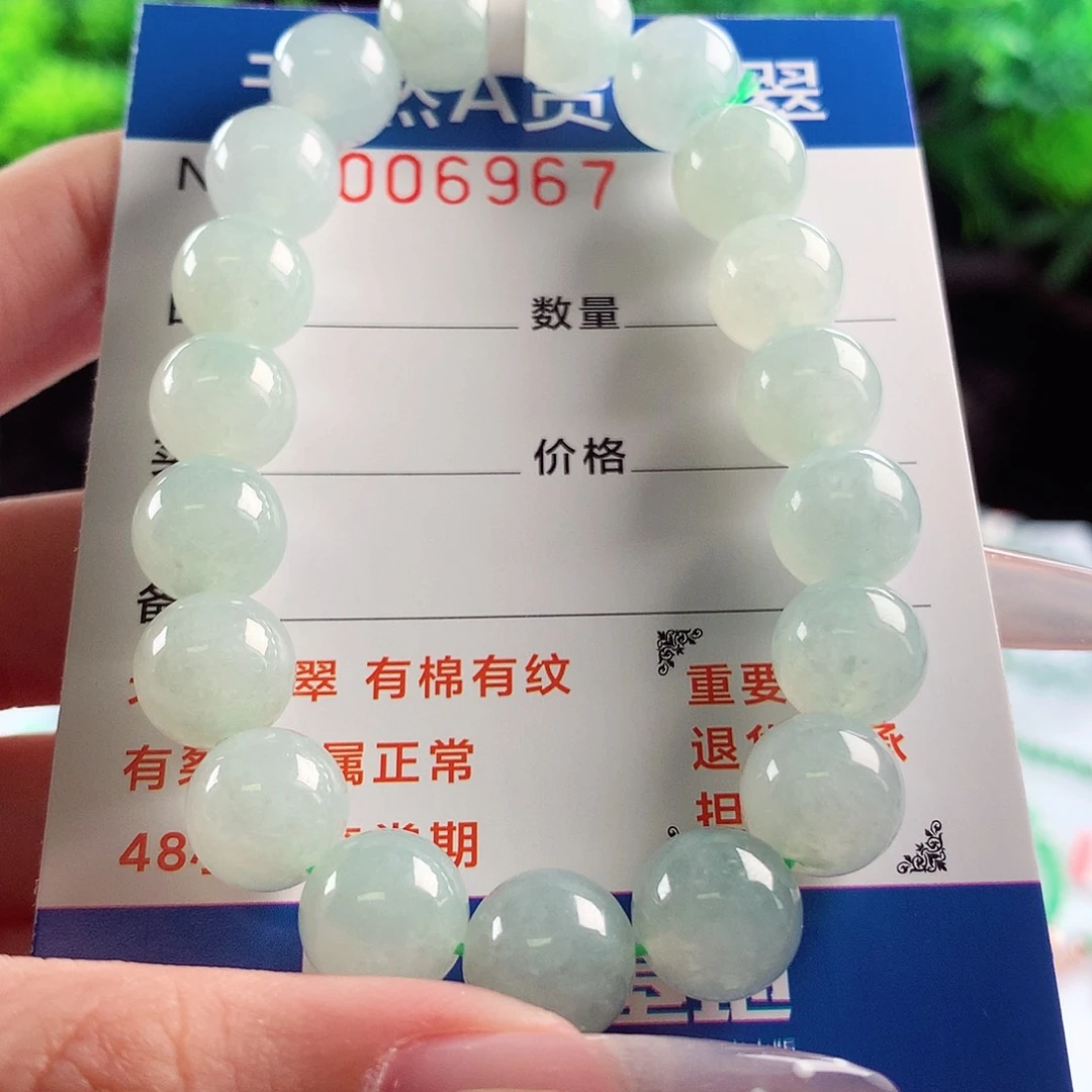 毛衣链未镶嵌翡翠10mm