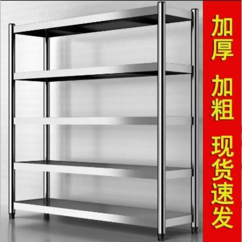 【长100cm】【3-5层高】圆管立柱厨房落地式多层收纳架花架置物架