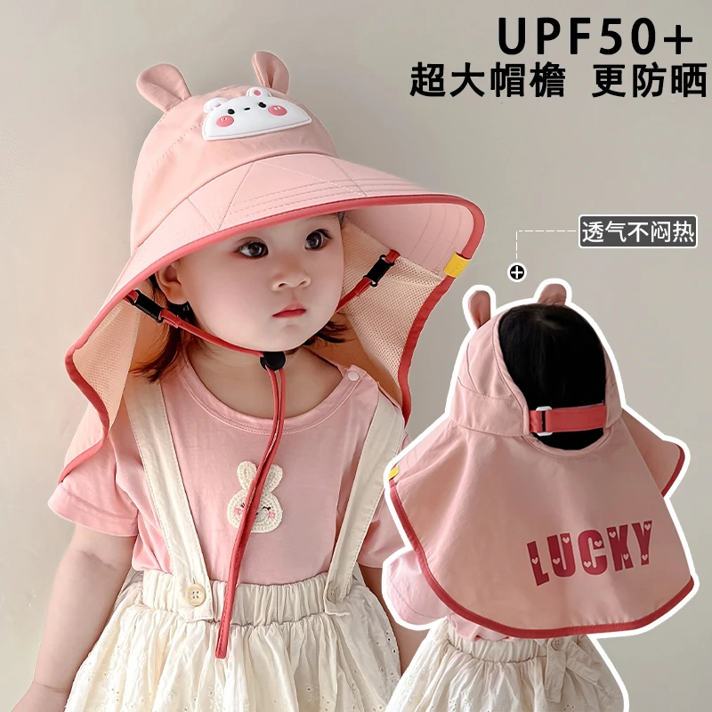 儿童帽子夏季薄款大帽檐遮阳空顶帽男女宝宝太阳帽护脖披肩帽