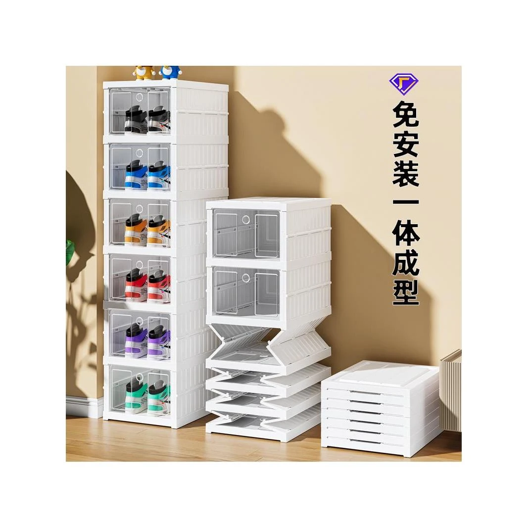 W定制可折叠鞋盒透明塑料鞋子收纳神器免安装鞋柜防尘简易可移动
