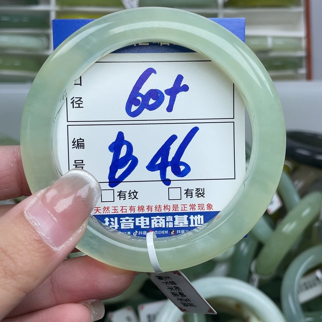 岫玉未镶嵌手镯手镯