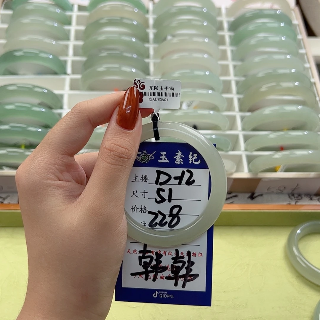 叫***好未镶嵌手镯东陵石