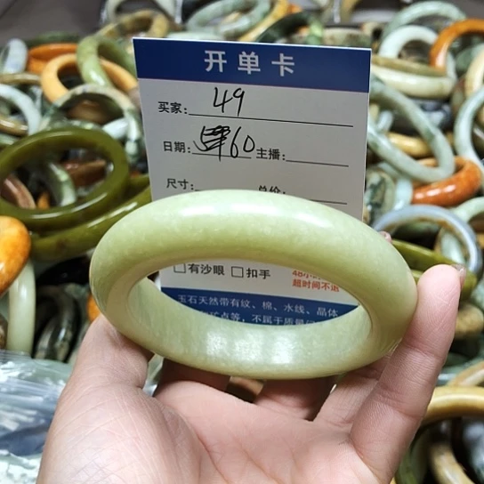 未镶嵌蛇纹石玉手镯