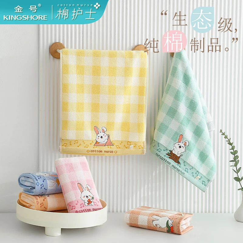 棉护士春日氛围格子贴布绣兔兔面巾柔软吸水无捻工艺家用纯棉毛巾