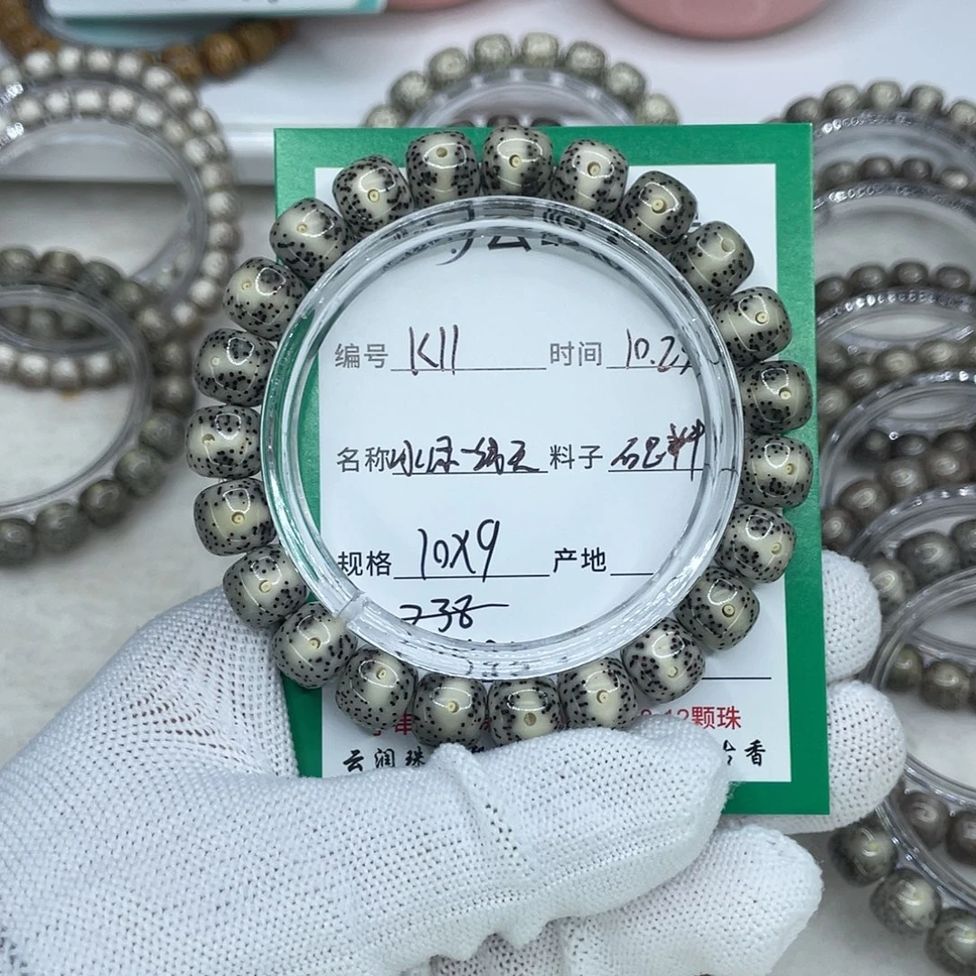 小***蜜手串星月菩提11冰绿一线天凤眼