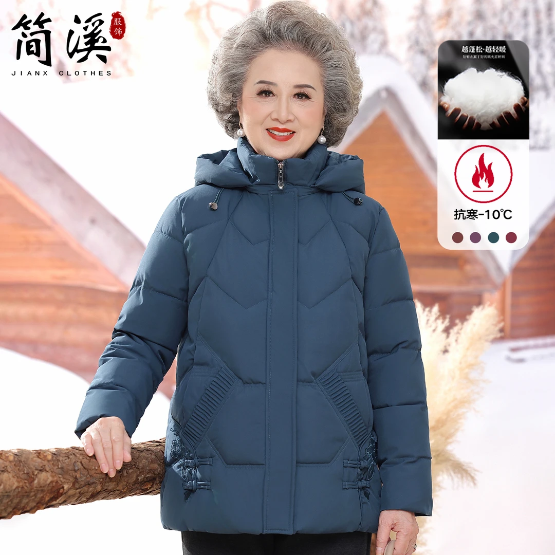 简溪奶奶冬装棉衣外套中老年妈妈装加绒加厚保暖刺绣连帽棉服上衣