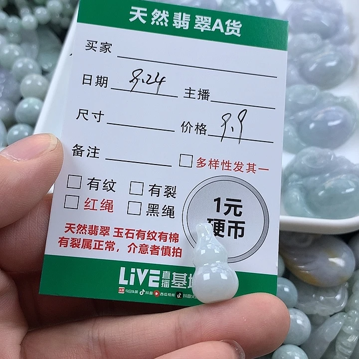 吊坠(不含链)未镶嵌翡翠