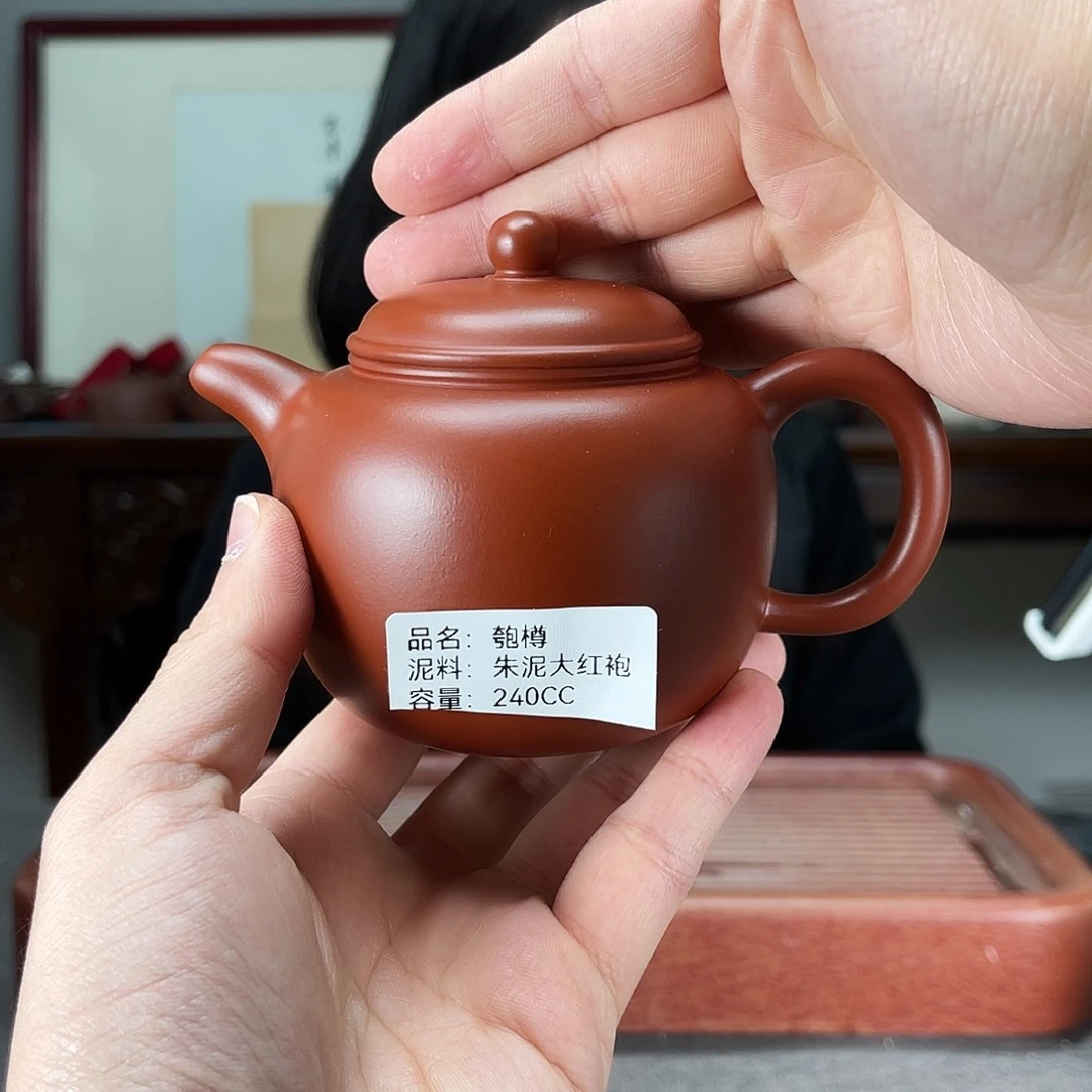 紫砂茶壶方圆紫砂