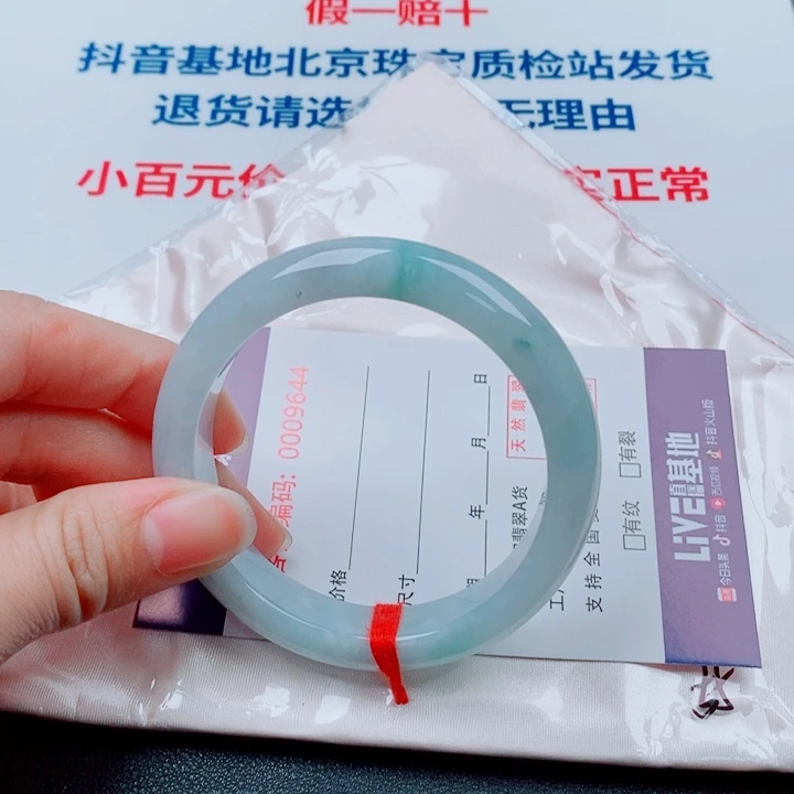 j***x翡翠未镶嵌手镯天然翡翠手镯