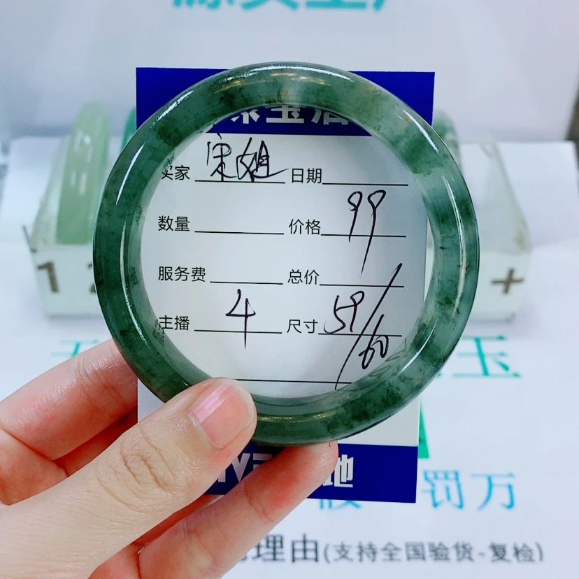 【闪购商品】未镶嵌手镯石英质玉宋**?4