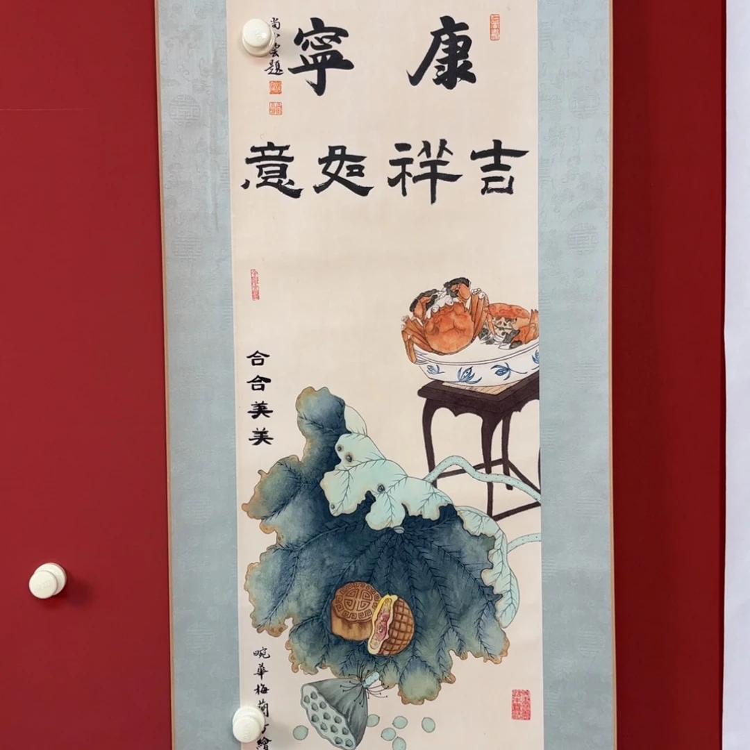 国画66666666666666666