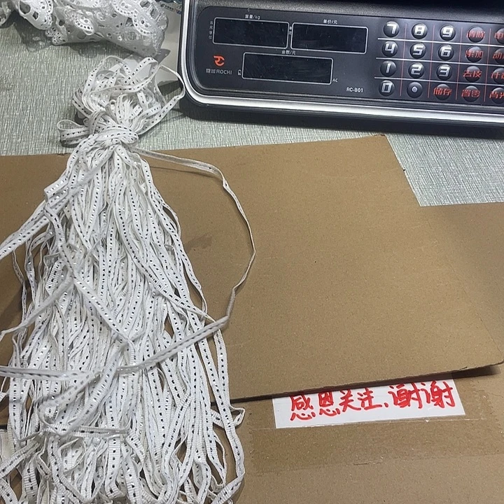 无纺布直播辅料闪购