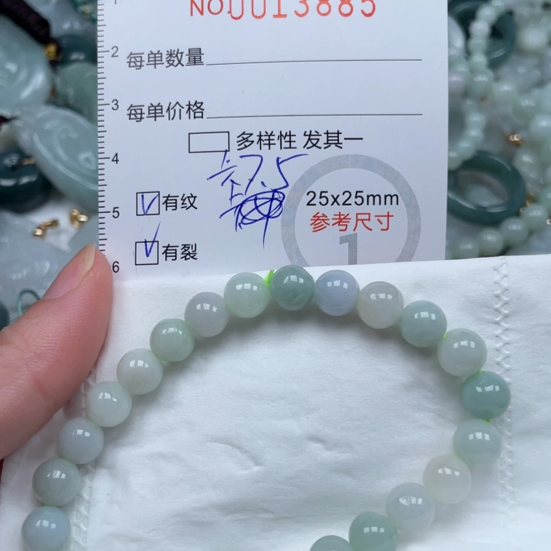 翡翠未镶嵌颈饰13885