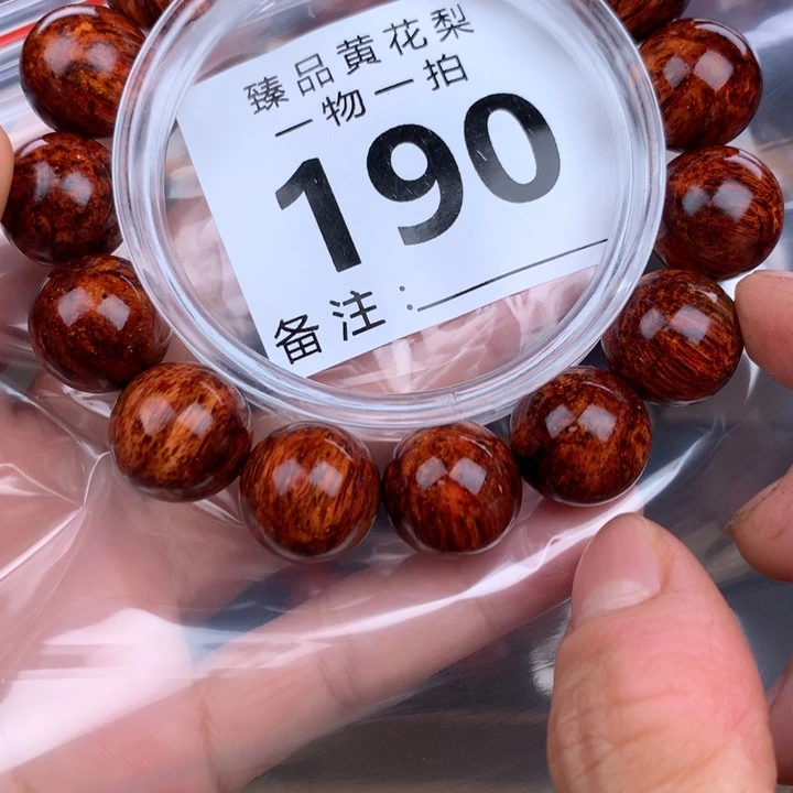 花梨木类手串手串1.5高货