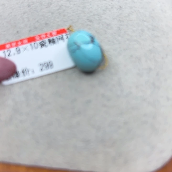 未镶嵌绿松石手链