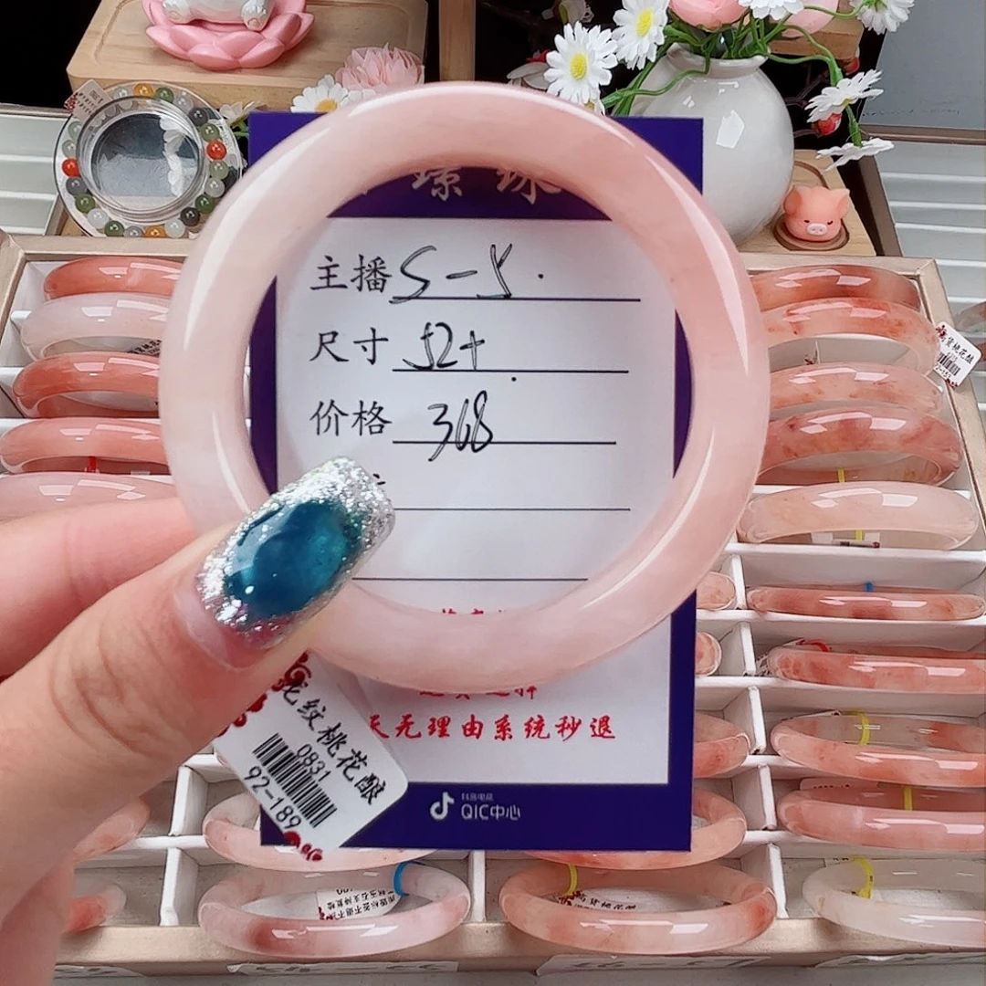 未镶嵌手镯石英质玉