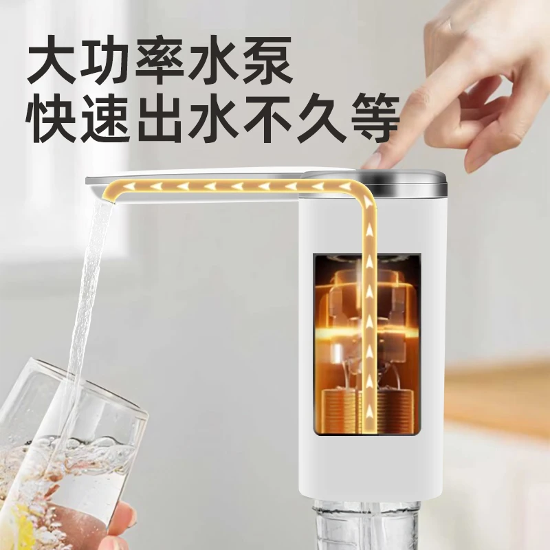 malata/万利达桶装抽水器折叠电动出水饮水机家用自动抽水吸水器