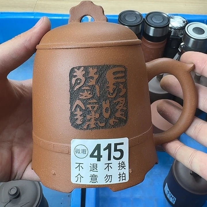 紫砂茶壶宜兴紫砂微瑕415