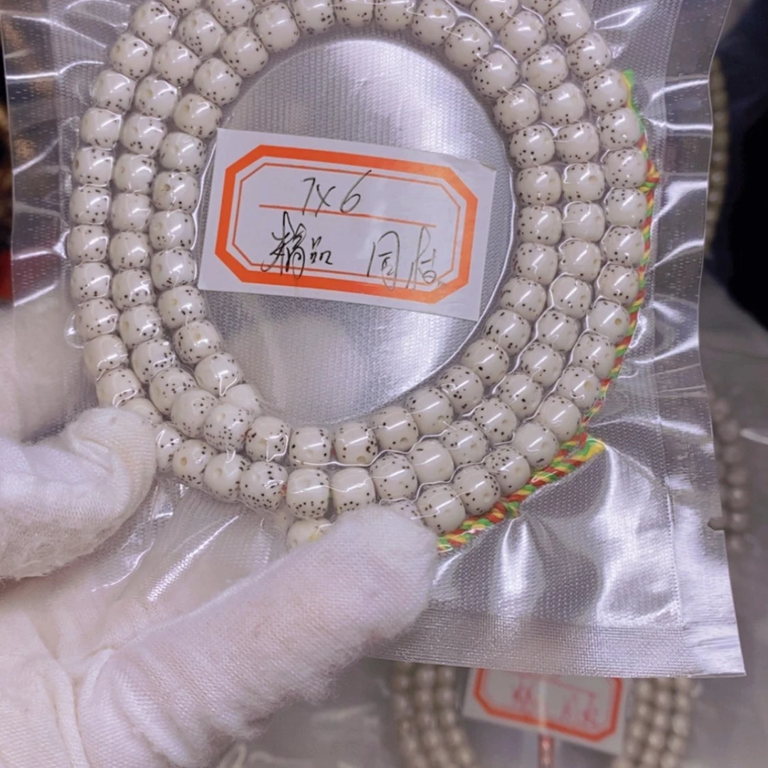 【闪购商品】星月菩提吊坠?**锤海南