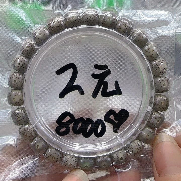 星月菩提手串50哈哈石玉星月菩提桶单圈