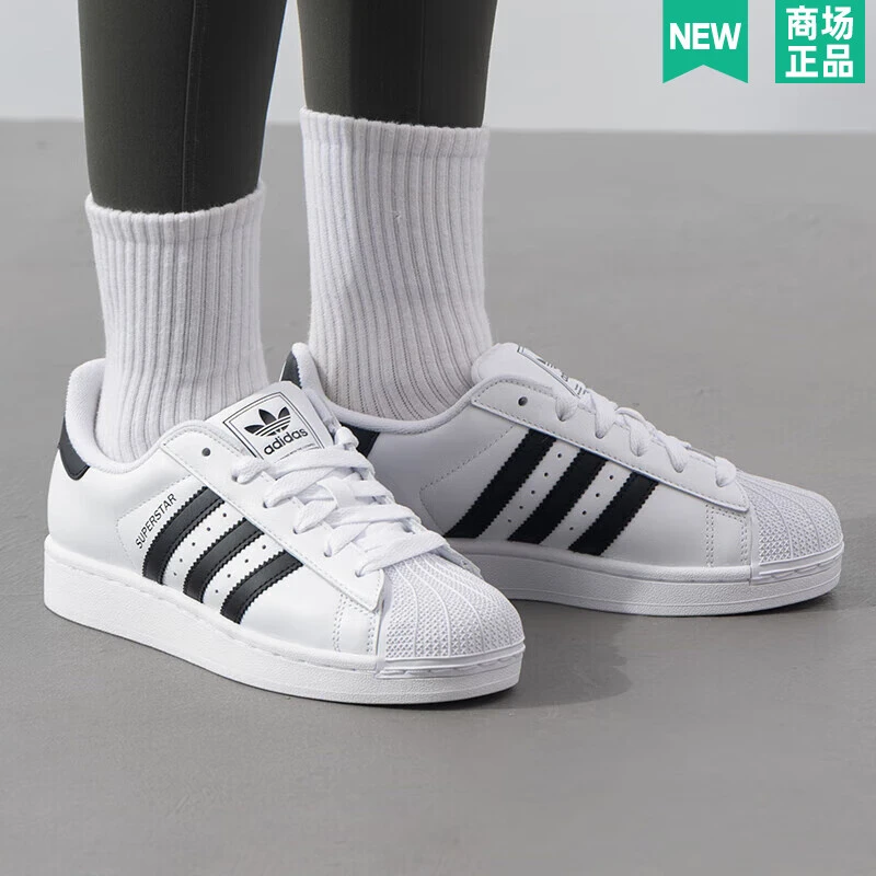 adidas/阿迪达斯三叶草男女鞋情侣款贝壳头运动鞋子休闲鞋板鞋