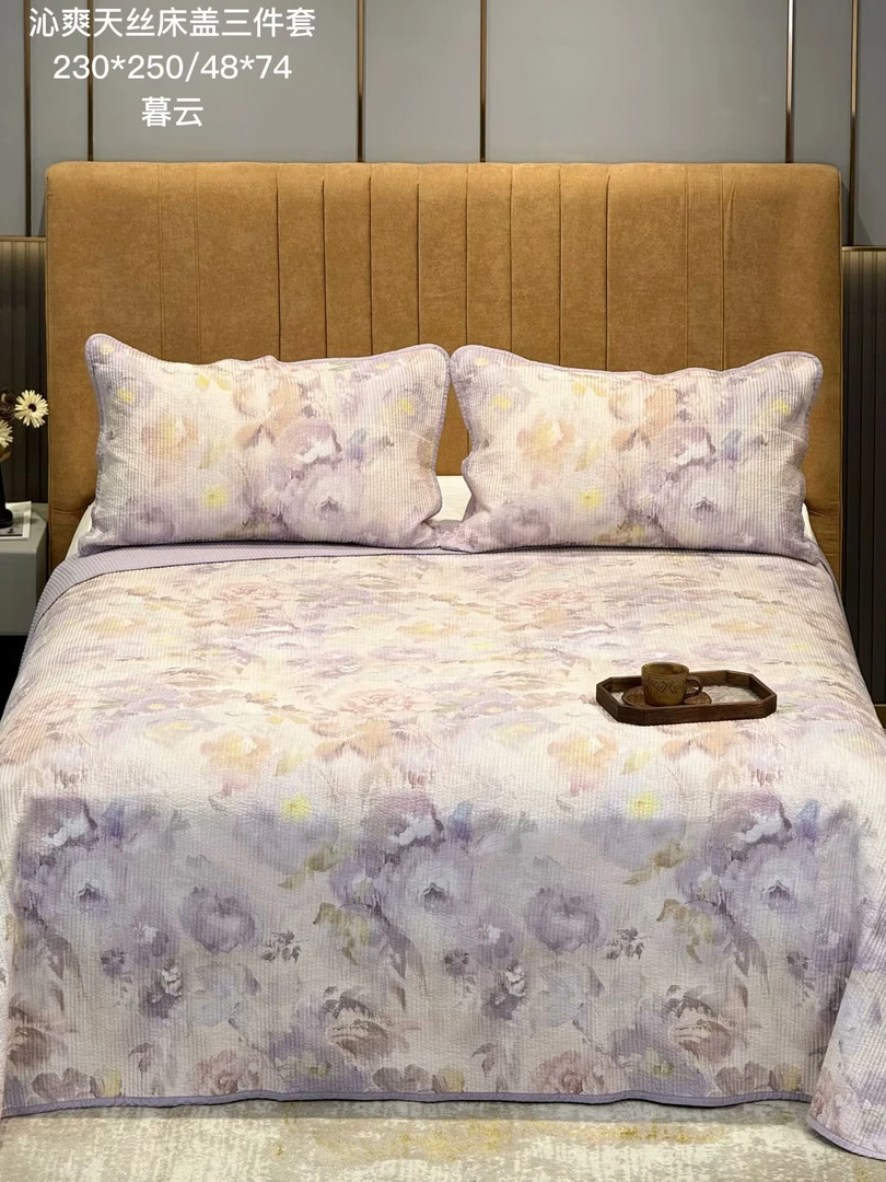 【暮云绗缝】230cm*250cm天丝超柔绗缝三件套（赠送同款枕套）