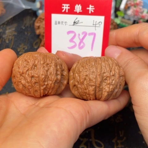 吊坠文玩核桃文玩了