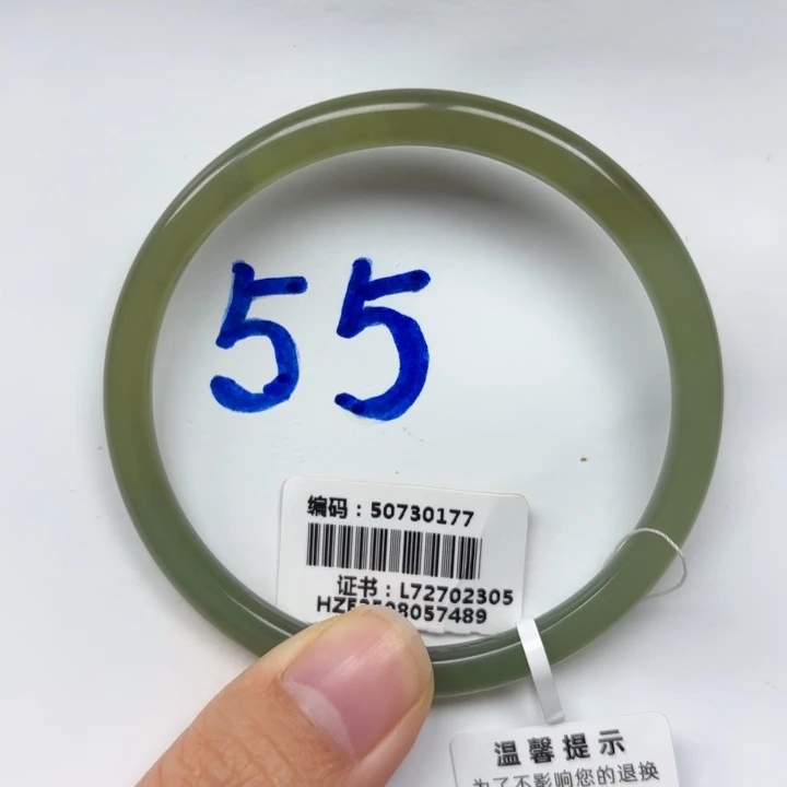 和田玉未镶嵌手镯0177