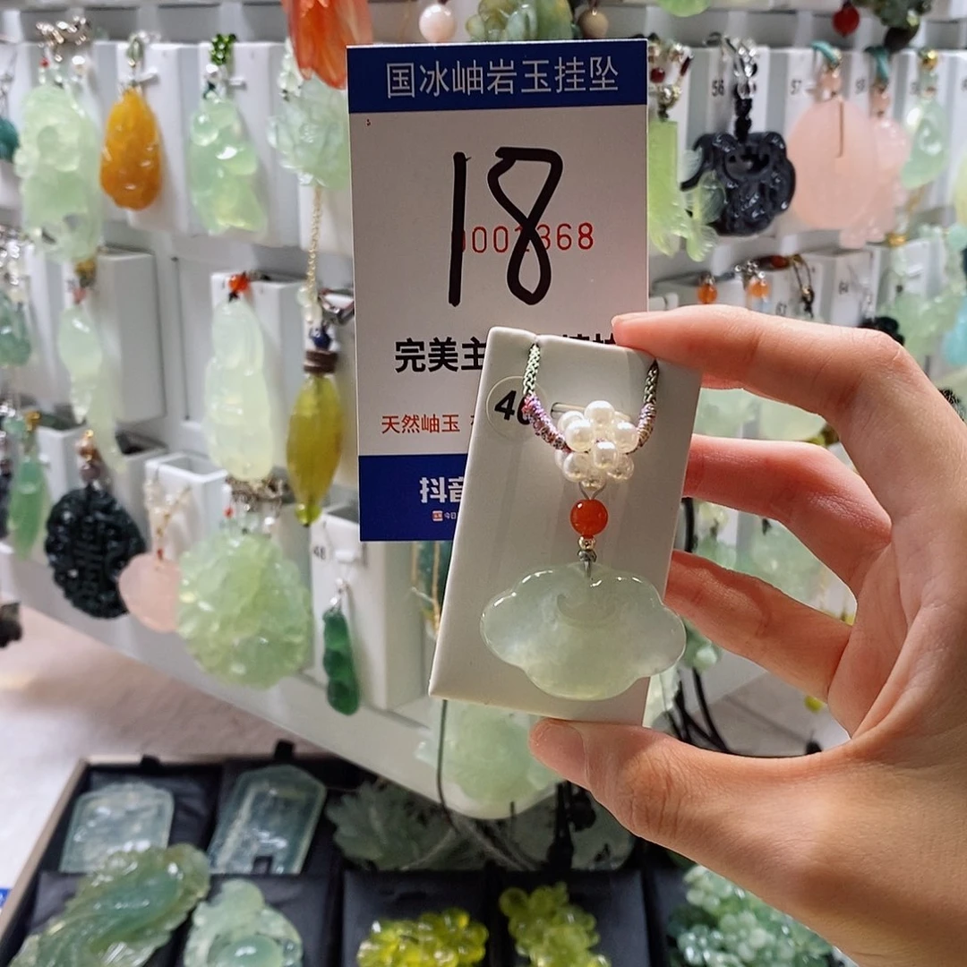 D***.蛇纹石玉未镶嵌颈饰
