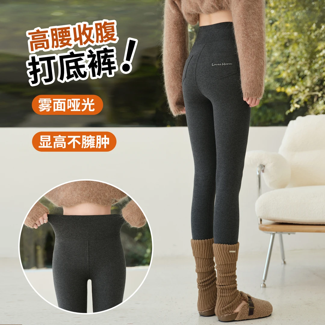 棉打底裤女2025新款高腰收腹哑光显瘦小脚口秋冬加绒加厚保暖棉裤