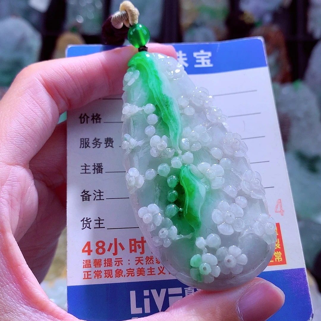 颈饰未镶嵌翡翠天然
